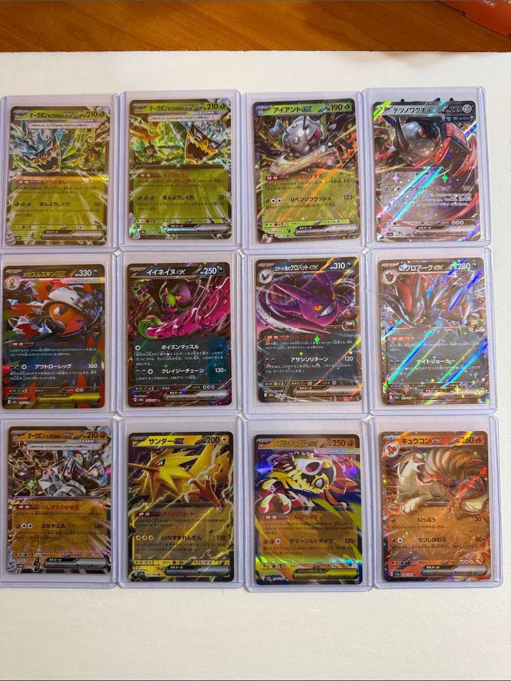 Pokemon Holographic TCG Card Set - Yellow, Green, Pink, Purple, Black, Gold